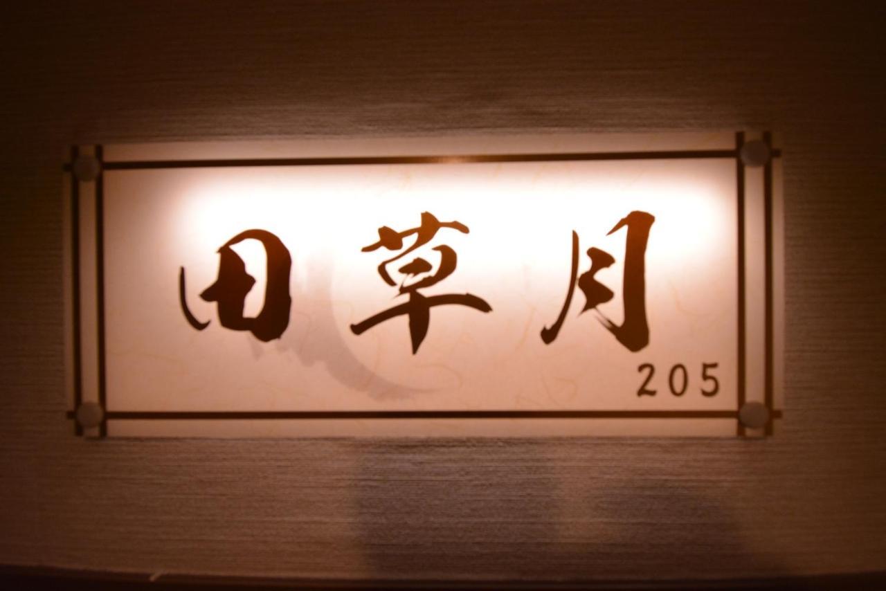 Shirahama No Yado Daigo Hotel Luaran gambar
